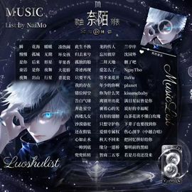 𝑺𝔂.恋鬼的图片