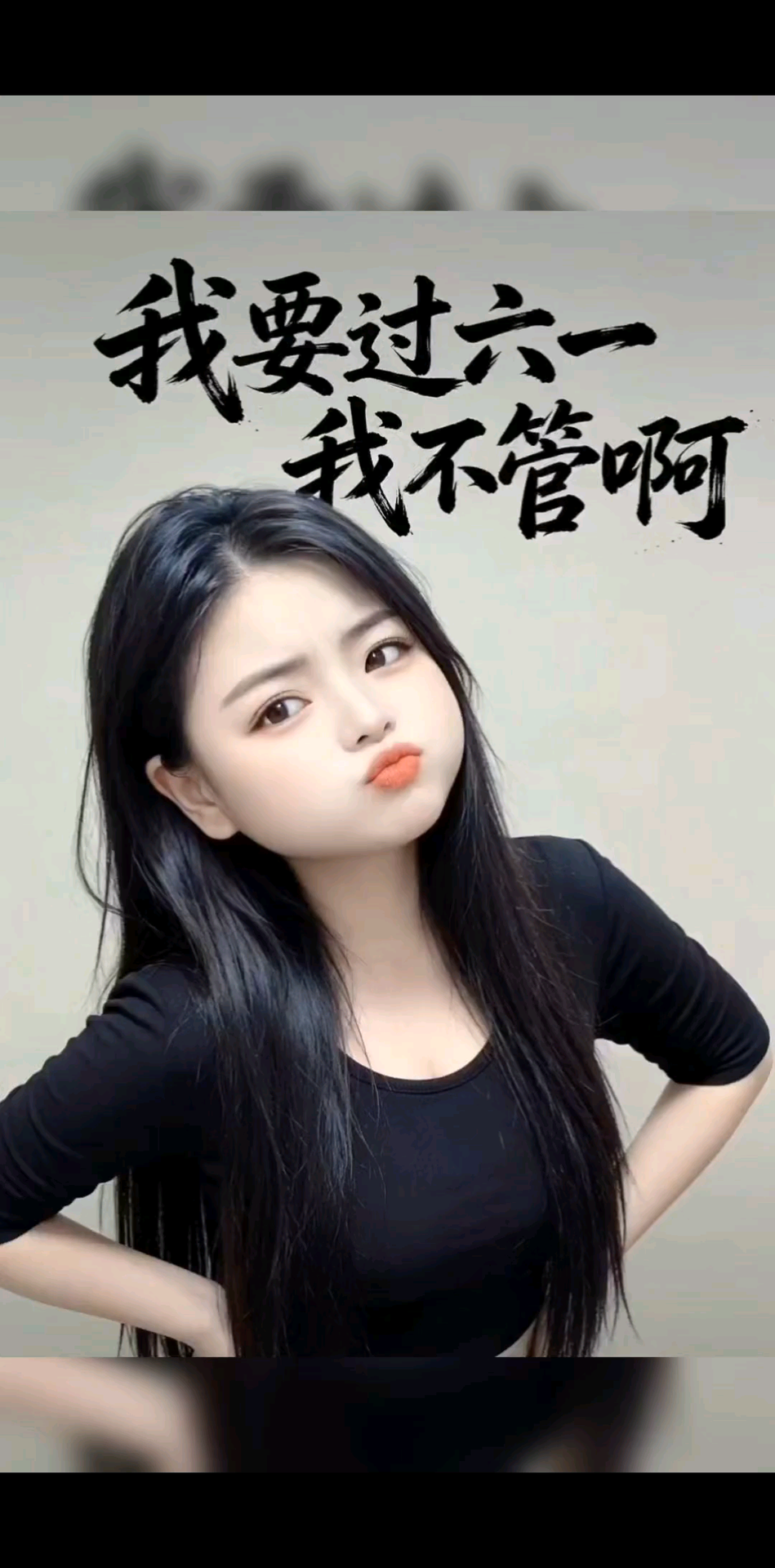 观看110次