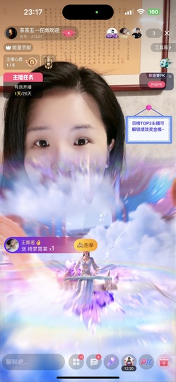 茶茶贺我宇宙帝尊啦的图片