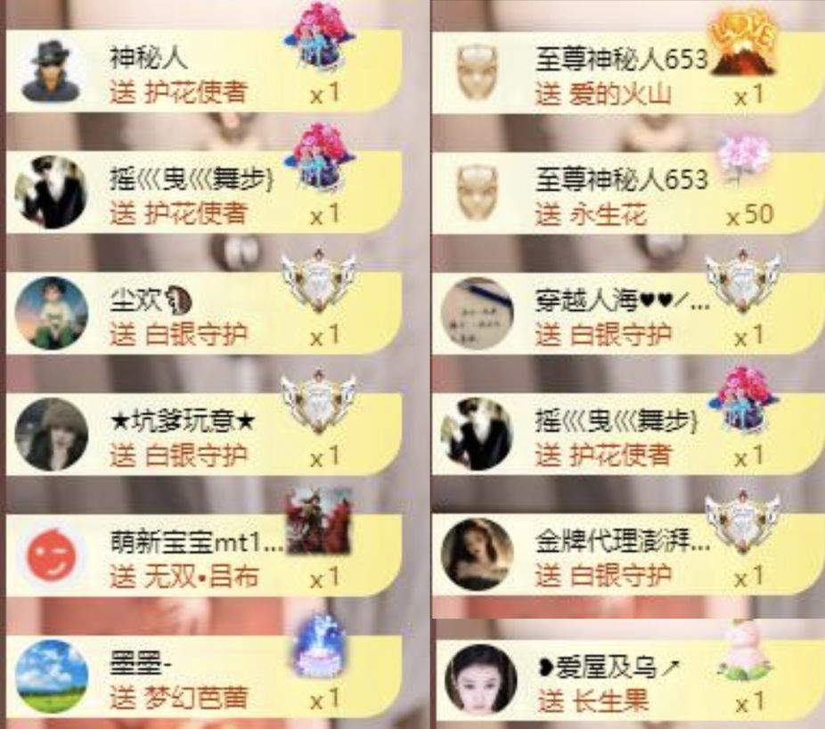 芯瑶❤️晚六点见～主播图片