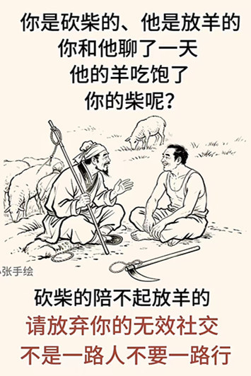 萌新宝宝chblld主播图片