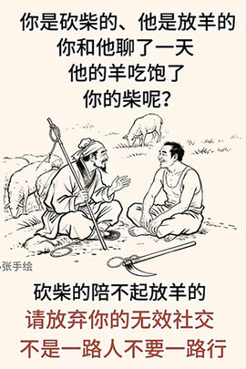 萌新宝宝chblld主播照片