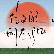 ❤᭄ꦿ柳💞逸❤᭄ꦿ