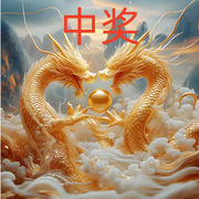 盘古※大帝