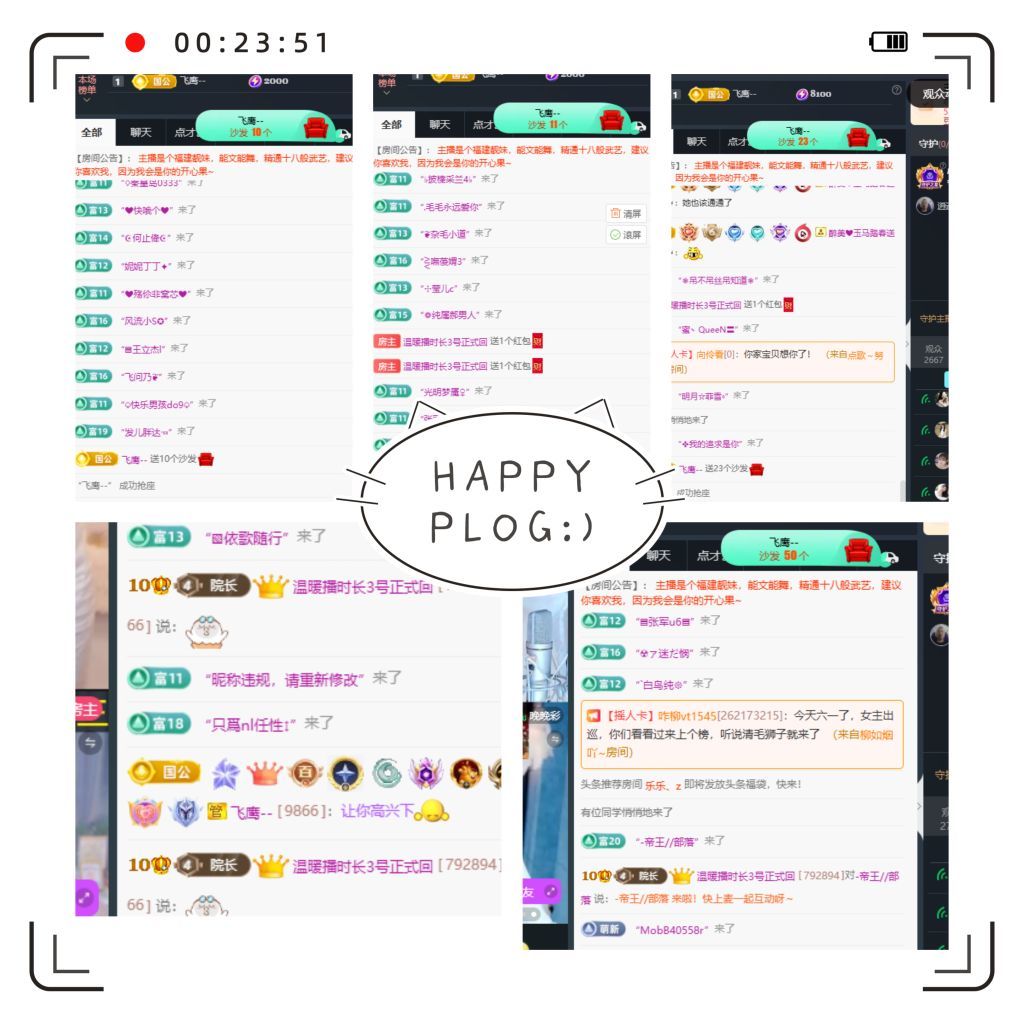 温暖周一见主播图片