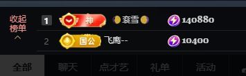 温暖周一见主播图片