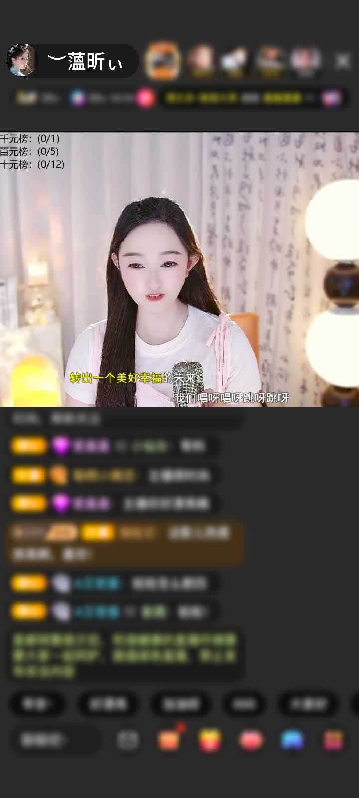 感谢︶开心就好ぃ赠送绮梦霓裳1个