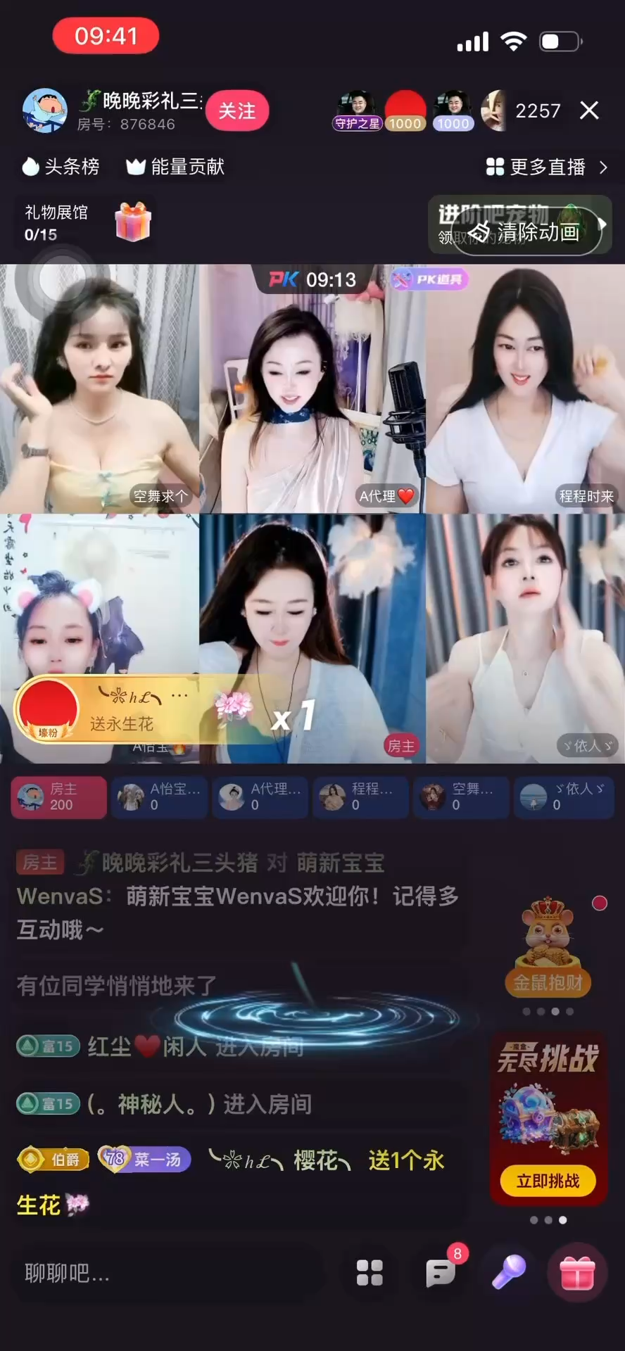 观看81次