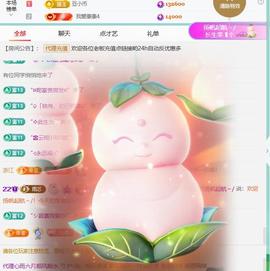 代理心雨越来越好的图片