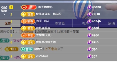 洁儿宝宝吖~主播图片
