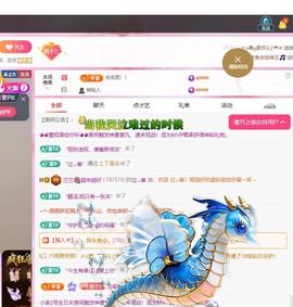 兰兰🌺越来越好的图片