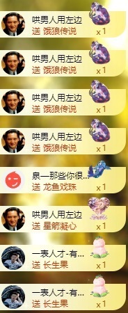 良田😈主播照片