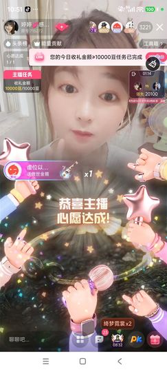 婷婷💕感恩遇见的图片