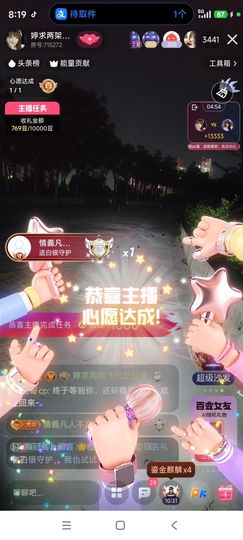 婷婷💕感恩遇见的图片