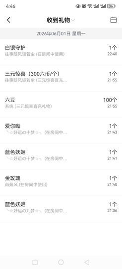 伤感99的图片
