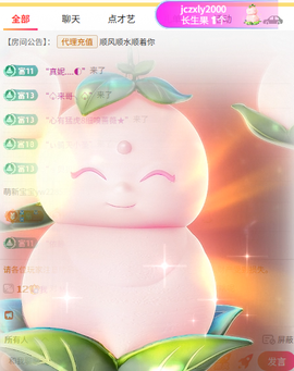 白白胖ღ锦鲤ꦼ来米的图片