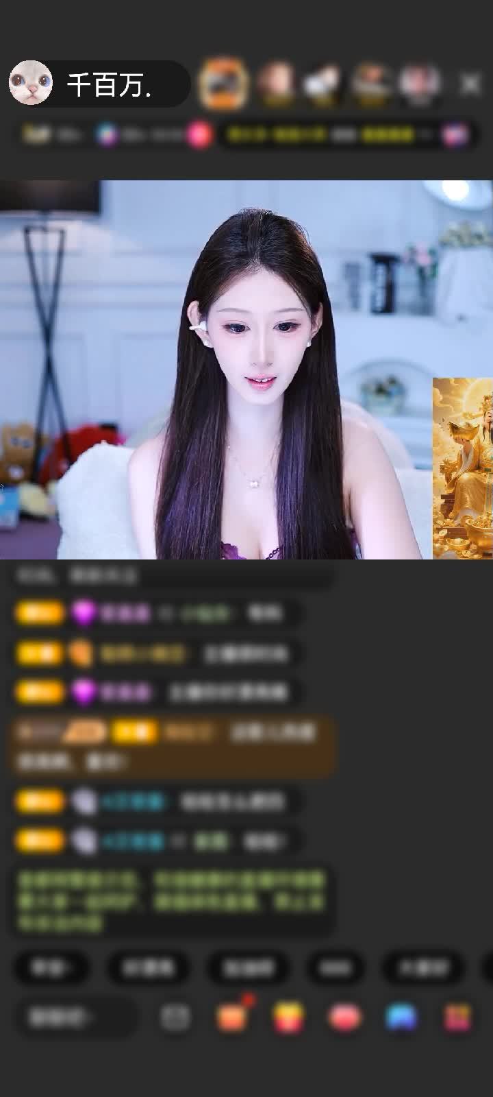 感谢King♠️赠送鎏金麒麟2个
