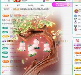 代理心雨越来越好的图片