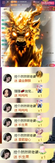 然然然然然然.的图片