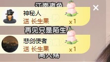 念安🎶唱歌的主播照片