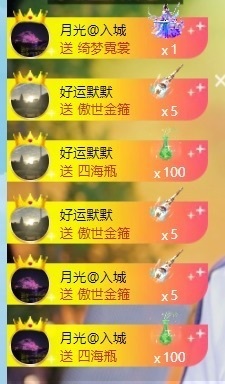 阿九认真唱歌🎤的图片
