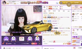 ☆ヅ沫儿小姐姐★主播照片