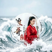 浪浪浪《有点不靠谱》