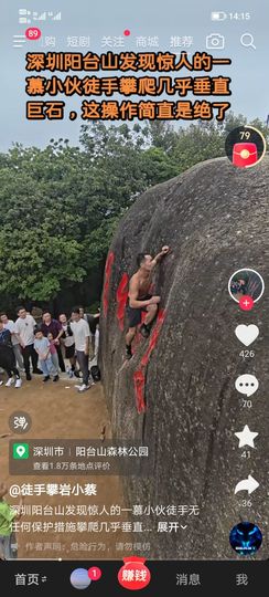 小葛喜欢打羽毛球♪主播照片