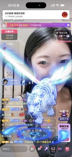 小小鱼🐬一点半播的图片