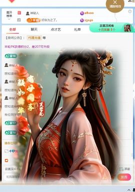 甜甜水求升级的图片