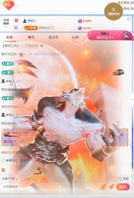 甜甜水求升级的图片