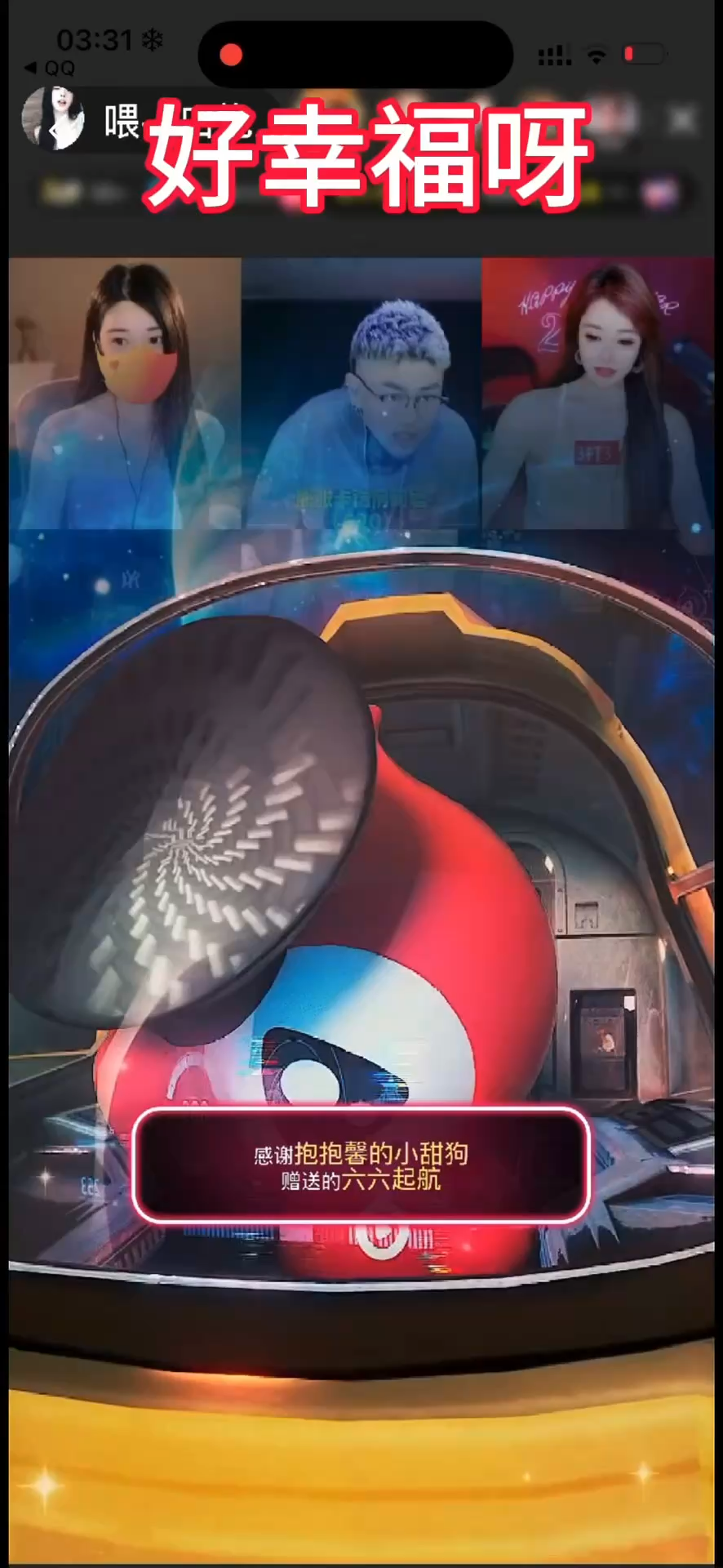 随口提了一句  这个