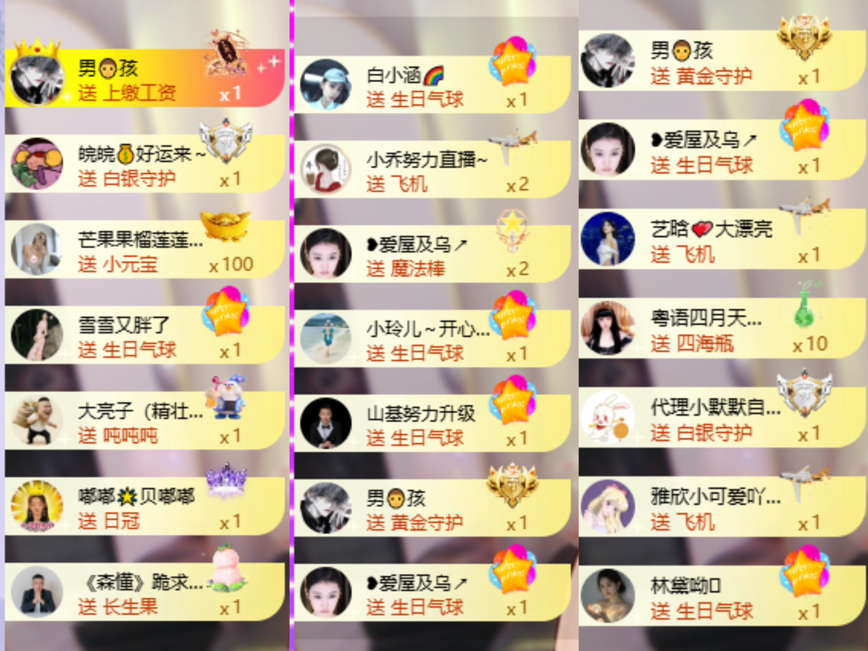 姣姣💰成旺旺呀！主播图片