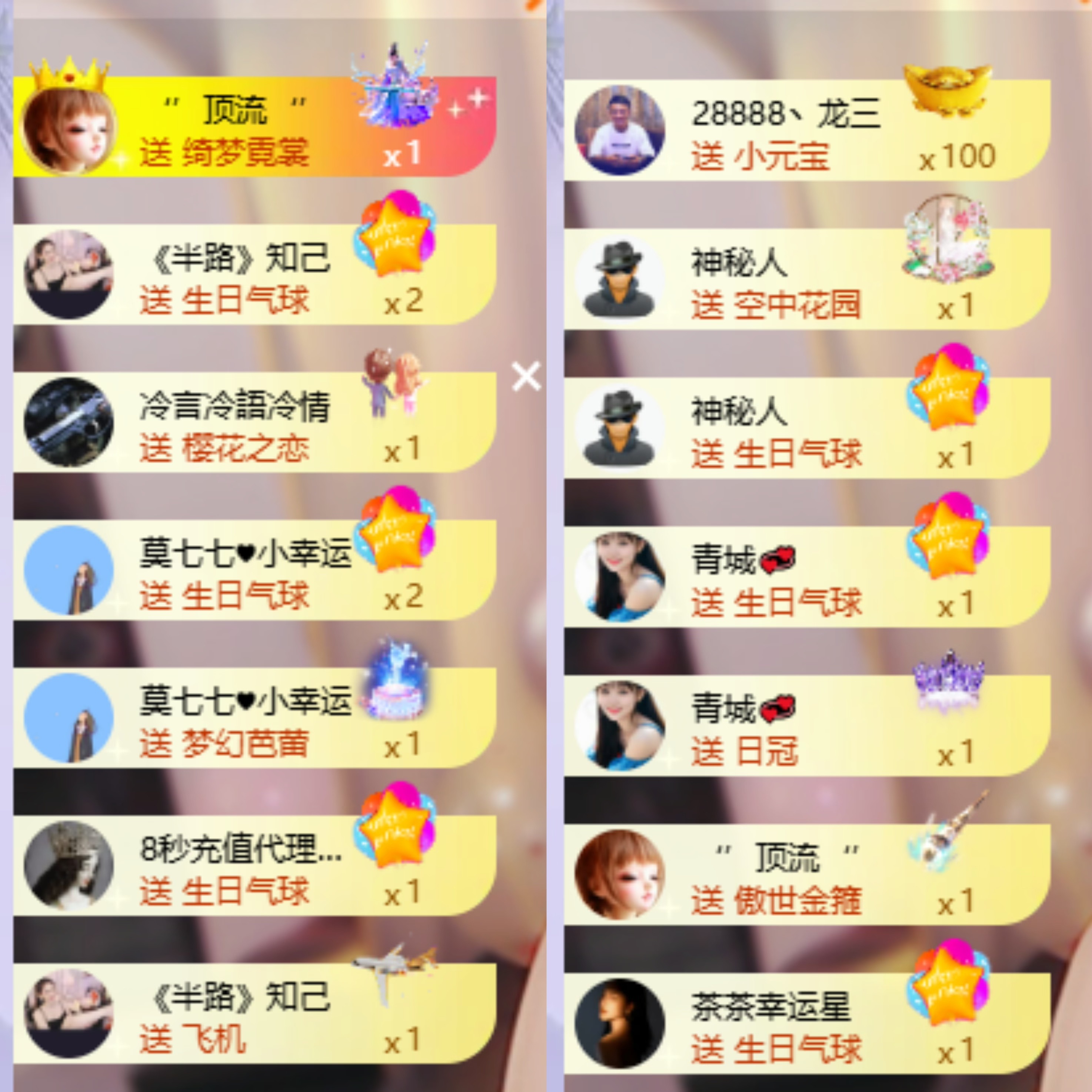 姣姣💰成旺旺呀！主播图片