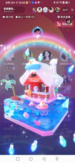 星兒🐷的图片