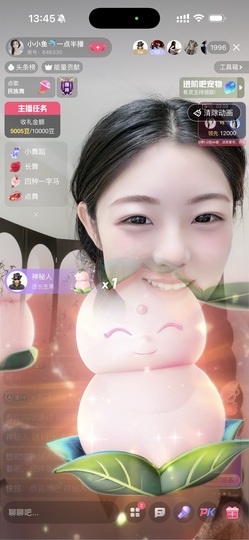 小小鱼🐬一点半播的图片
