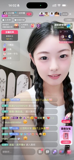 小小鱼🐬一点半播的图片