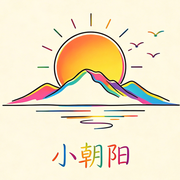 小朝阳自驾228国道