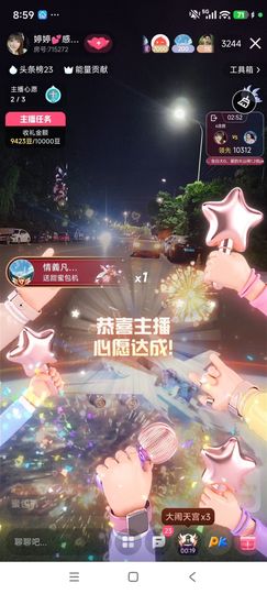 婷婷💕感恩遇见的图片