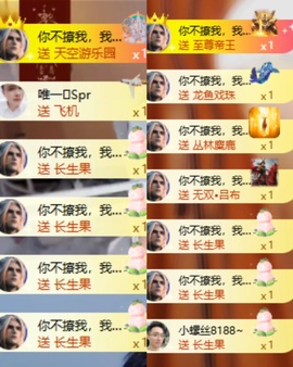 小圈圈圈哇主播照片