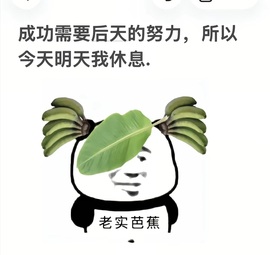 芒果女王🙂的图片