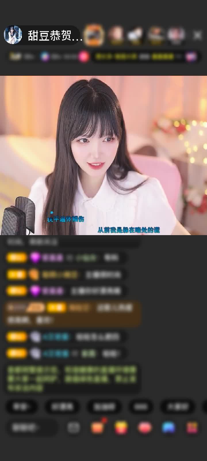 感谢神秘人赠送天空游乐园1个