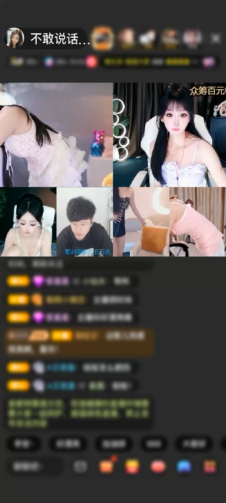 观看76次
