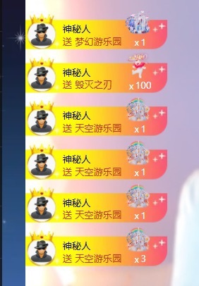 王果果🍄主播图片
