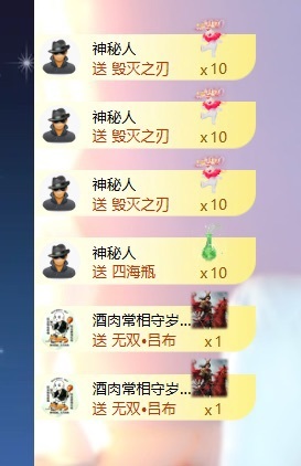 王果果🍄主播图片