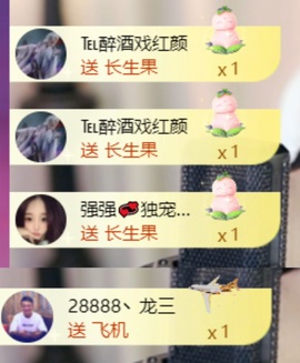 然然然然然然.的图片
