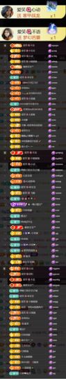 爱笑🌺幸运主播照片