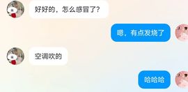 依依~不舍的图片