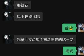 依依~不舍的图片