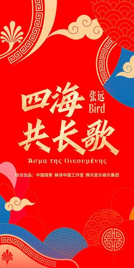 为你穿越1000英里主播照片